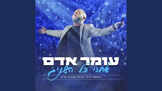 בוקרשט Live [upl. by Adnihc]