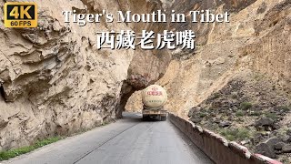 Driving through the precipitous Grand Canyon a road that scares truck drivers  Tibet China  4K [upl. by Kimberly479]