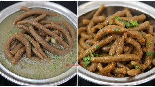 पौष्टिक असे कुळथाचे शेंगोळे  Shengole Recipe  Kulith Shengole [upl. by Romeo]