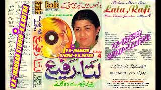 LATA amp RAFI DUETSVOL 04EAGLE ULTRA CLASSIC JHANKAR vkgotra 05102023 [upl. by Drolyag]