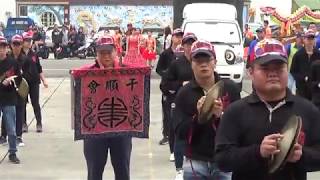 高雄湖內 劉家里 玄極宮 千手千眼觀世音萻薩 往 大岡山超峰寺 謁祖 回鑾遶境3 [upl. by Parthinia]