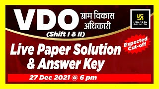 VDOGram Vikas Adhikari 🔴Live Paper Solution amp Answer Key amp Expected Cut Off  1st amp 2nd Shift [upl. by Julio601]