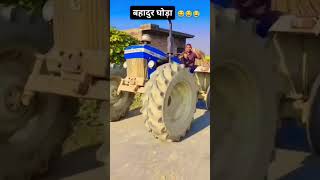 Swaraj 744 tractor ma tyer 🤣😂🙉 youtubeshorts shortsfeed automobile swaraj744tractor [upl. by Elle645]