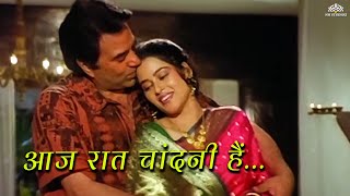 Aaj Raat Chandni Hai Full Video Song  Kal Ki Aawaz 1992 Kumar Sanu Alka Yagnik [upl. by Navert]