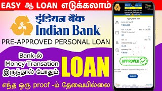 Indian bank personal loan apply online  Best loan app tamil  fast approval loan 2023  instant [upl. by Osnohpla]