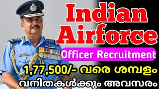 Indian Airforce Recruitment 2024  AFCAT Entry  Full Details Malayalam  Defence Jobs Malayalam [upl. by Emmerich348]