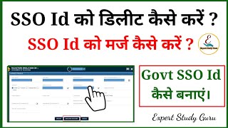 SSO id Delete Kaise Kare  How to Delete sso id [upl. by Akimihs]