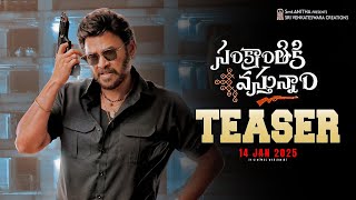 Sankranthiki Vasthunnam Teaser  Venkatesh  Meenakshi  Anil Ravipudi  Dil Raju [upl. by Naquin]