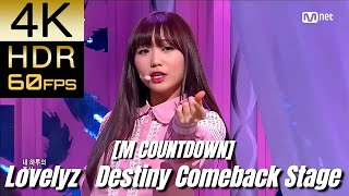 高画質で蘇る‼KPOP MV Lovelyz quotDestiny Comeback Stagequot【4K60fpsHDR】 [upl. by Akiehs200]