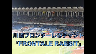 FRONTALE RABBIT（川崎フロンターレのチャント） [upl. by Ahsykal659]