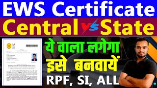 Central EWS Certificate Kaise Banaye 2024  Central EWS Certificate For RPF SI And All [upl. by Ellehcsar]