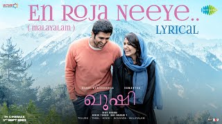 En Roja Neeye  Kushi  Vijay Deverakonda  Samantha Ruth Prabhu  Hesham Abdul Wahab  Lyrical [upl. by Laon]