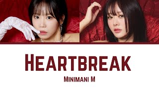 Minimani M 미니마니M “Heartbreak” lyrics Color Coded HanEngRom [upl. by Lahcsap]