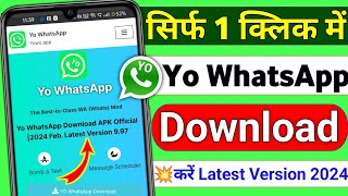 Yo whatsapp kaise download kare  Download yowhatsapp  yowhatsapp download [upl. by Alessig]