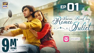 Burns Road Kay Romeo Juliet  EP 1 Eng Sub  Iqra Aziz  Hamza Sohail  6 Feb 2024  ARY Digital [upl. by Regan]