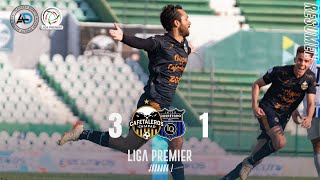 Resumen y goles  Cafetaleros de Chiapas 31 Inter Querétaro  Liga Premier FMF  Jornada 1  AD [upl. by Eidson808]