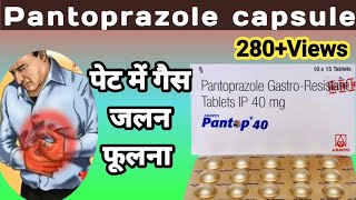 Pantoprazole 40 mg  Pantoprazole gastro resistant tablets ip 40 mg  Pantop 40 mg tablet [upl. by Friedman]