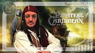 Pirates of the caribbean music  Marimbella  Mohammad taha [upl. by Thorne]