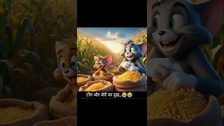 Tom and Jerry ki mehnat aicat story catsoftiktok cute art [upl. by Janifer390]