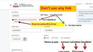 Name entered is not as per pan please retry  pan card error  pancardcorrectiononline itr itrre [upl. by Acceber607]