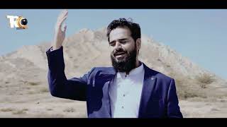 Meri Ulfat Madine Se Naat by Mustafa Hanif TRQ Production Official Video [upl. by Marder]