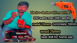 Best Drill machine for home use  Blackdecker 550 watts drill machine price  drill review [upl. by Chan]