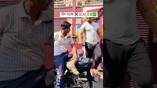 Chai thik karba le 😜😜🤣🤣funny comedy yt akeela subscribe [upl. by Nilam]