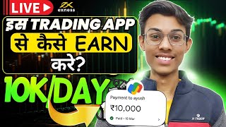 How to use Exness Trading App  LIVE Trade  Account Opening Deposit and Withdrawal in Exness App [upl. by Aldis]