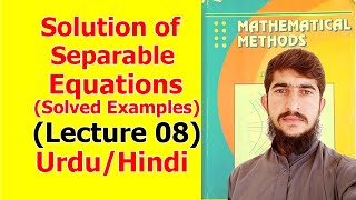 Separable Differential Equation  Solved Examples  Lecture 08 in Hindi [upl. by Cassie222]