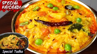 परफेक्ट दाल खिचड़ी कुकर में कैसे बनाये  Dal Khichdi Recipe  Pressure Cooker Khichdi bharatzkitchen [upl. by Gertruda]