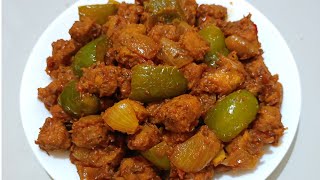 Soyabean ki sabji soyabean chilli recipe soya chunks recipesoyabean recipe [upl. by Simpson]