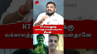 Actress Kasthuri Shankar Arrested  Seeman supports Kasthuri  Sathyaprabhu exposes Arjun Sampath [upl. by Papageno]