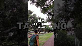 🇹🇼SAVE🇹🇼 TAICHUNG HIGHLIGHTS amp MUST TRIES ✅ trendingshorts fypage taiwan travel taichung [upl. by Doralynne]