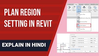 Revit plan region [upl. by Allekram]