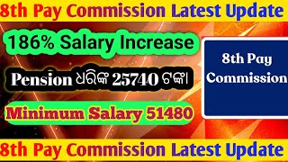 8th Pay Commission।।186 Salary Increase For Govt Employee।।Govt Of India।। [upl. by Nodyarb]