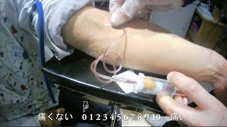 【医学】採血の様子 血液検査 トアロードクリニック Blood draw 2019年4月8日【病院】 [upl. by Aniri966]