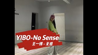 Wang YiBo  No Sense Dance Cover mirrored 王一博  无感｜舞蹈翻跳 镜面 [upl. by Waligore789]