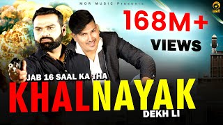 Jab 16 Saal Ka Tha Khalnayak Dekh Li  Vicky Chidana Amit Saini Rohtakiya  Haryanvi Song Mor Music [upl. by Limak210]