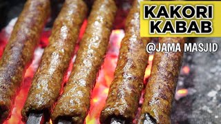 Kakori kababs  Extremely soft  Made with dry fruits [upl. by Rochette556]