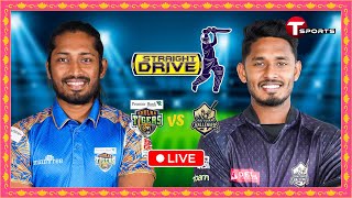 LIVE  Khulna Tigers vs Chattogram Challengers  Straight Drive  BPL 2024  T Sports [upl. by Cesare]