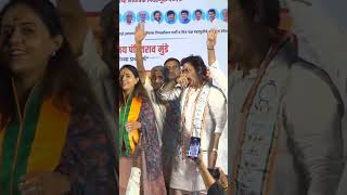 प्रितम मुंडे धनंजय मुंडे यांचा आजचा सर्वात सुंदर Shortvideo विडिओ parli beed [upl. by Oiralednac]