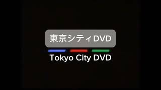 Tokyo City DVD Logo 1990s Japan [upl. by Cammi93]