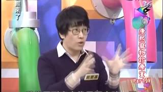 康熙來了 20130115 part 3 康熙寵物診療室 [upl. by Iel471]