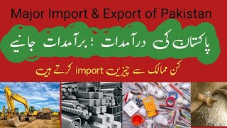 Pakistan Imports and Exports  Major import and export of pakistan imports and exports partner [upl. by Odraode665]