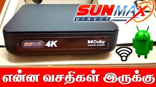 SUN DIRECT  4K MAX ஆண்ட்ராய்டு பாக்ஸ் அறிமுகம் [upl. by Yellah]