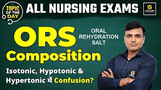 ORS Composition  Isotonic Hypotonic amp Hypertonic में Confusion  Shailendra Sir [upl. by Anom943]