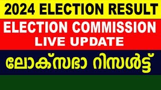 election results 2024  election results 2024 LIVE  election commission result 2024 [upl. by Brand]