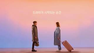 2017 JTBC 드라마 더 패키지 ID영상 새해편 [upl. by Veejar564]