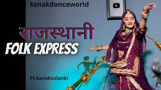 राजस्थानी folk express ftkanaksolanki  new Rajasthani dance 2024  kanakdanceworld  Rajasthan [upl. by Etnomaj]