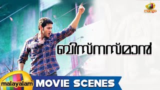 Businessman Tamil Full Movie Part 4  Mahesh Babu Kajal Agarwal [upl. by Hplodnar]